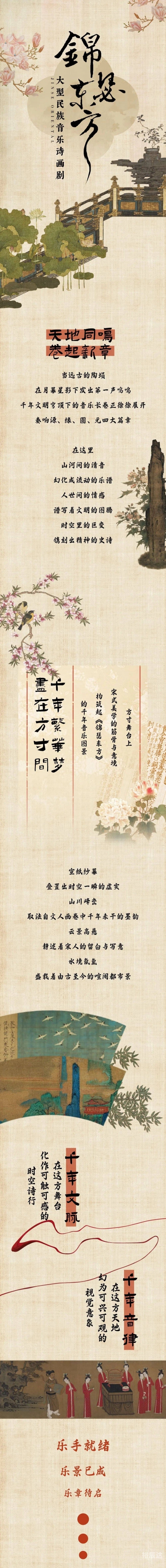 音画论坛还有哪些音画论坛，探索音乐与视觉艺术的交汇之地-第2张图片