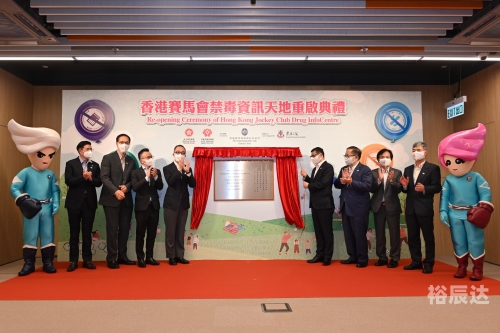 香港赛马会最新消息香港赛马会最新消息-第2张图片