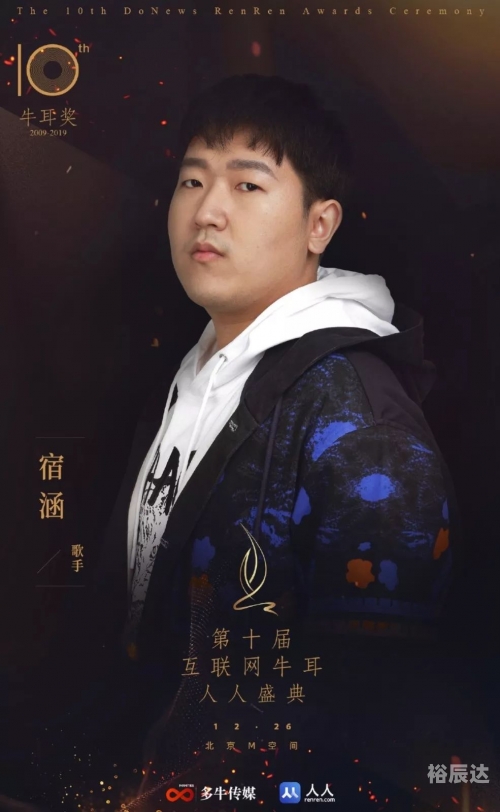牛耳奖牛耳奖，荣誉与激励的盛宴-第2张图片