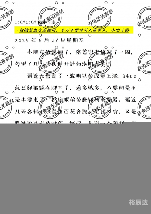 出水芙蓉打一个生肖?出水芙蓉打一个生肖