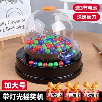 双色球摇奖器，神秘与乐趣的交织-第1张图片