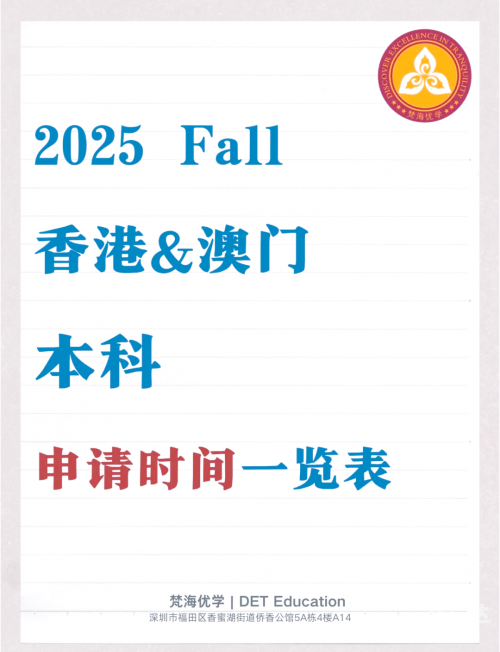 2025历史开奖记录香港开奖记录概览-第2张图片