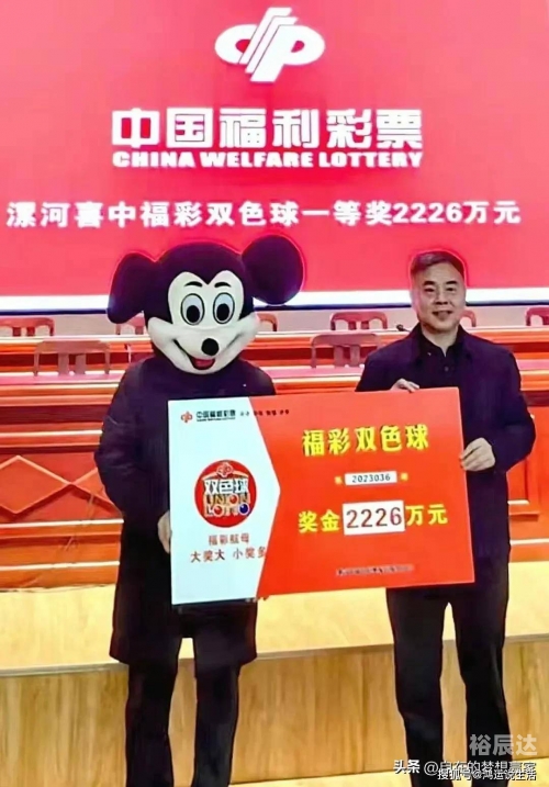 双色球机选，彩票投注的新选择-第2张图片