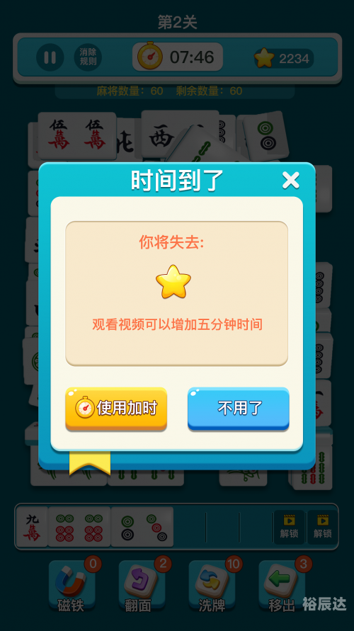 三三六六小游戏三三六六小游戏-第3张图片