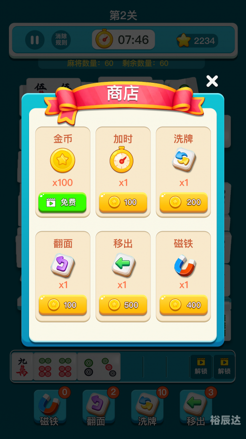 三三六六小游戏三三六六小游戏-第2张图片