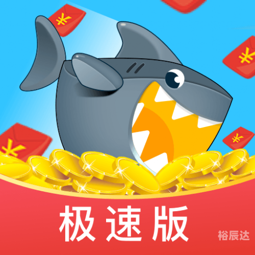 万能鲨鱼游戏机，娱乐新宠-第3张图片