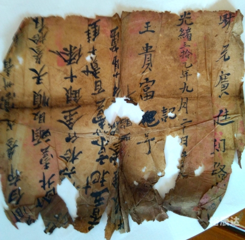 挂牌全篇挂牌全篇