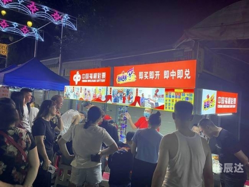 波胆APP官网，探索彩票预测与游戏体验-第1张图片