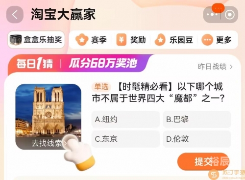 大赢家即时比分大赢家即时比分，策略与技巧-第1张图片