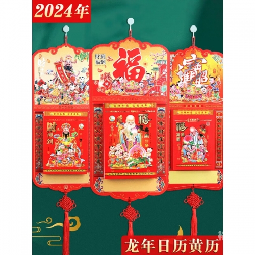 管家婆2024全年免费资料-第1张图片