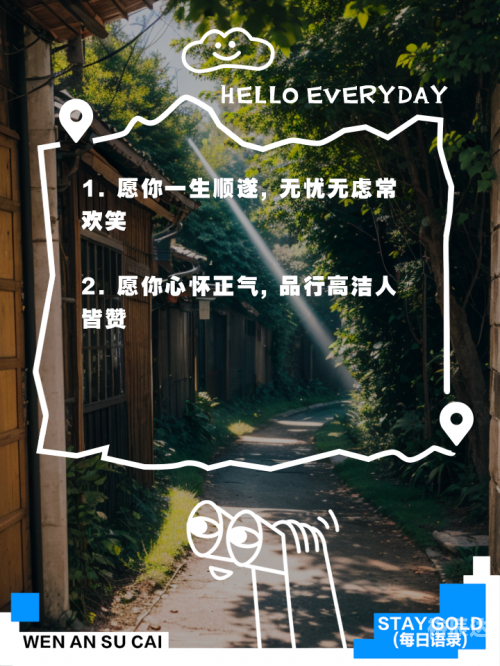 时时乐时时乐，生活中的快乐时刻-第2张图片