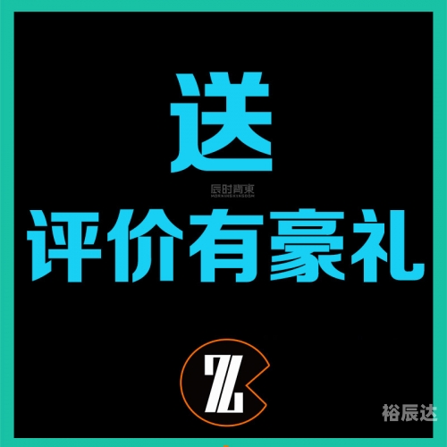 春节联欢晚会节目单-第2张图片