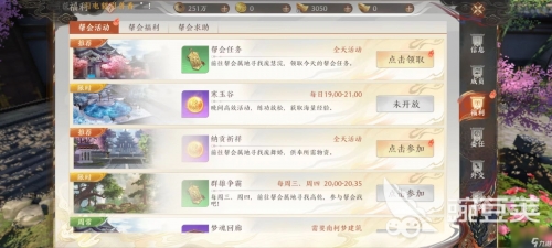 天龙八部2手游官网天龙八部2手游官网介绍-第2张图片