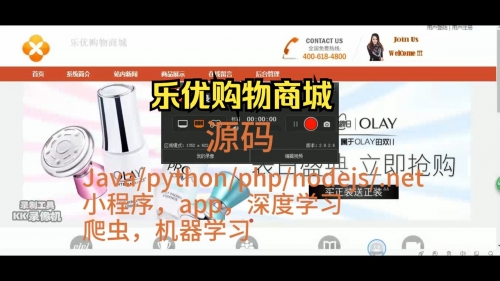 乐购官网乐购官网，购物新体验-第3张图片