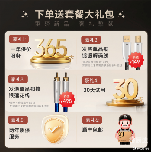 放心购官网放心购，无忧购物的全新体验