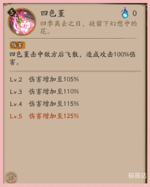 阴阳师bug阴阳师游戏中的bug问题