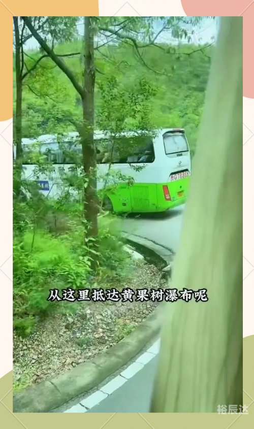 黄果树瀑布迎来2021年入汛最大水量黄果树瀑布迎今年最大水量-第2张图片