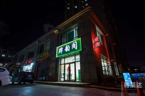 大连娱乐棋牌网710.注册松一八八园.中国大连娱乐棋牌网，畅享棋牌乐趣