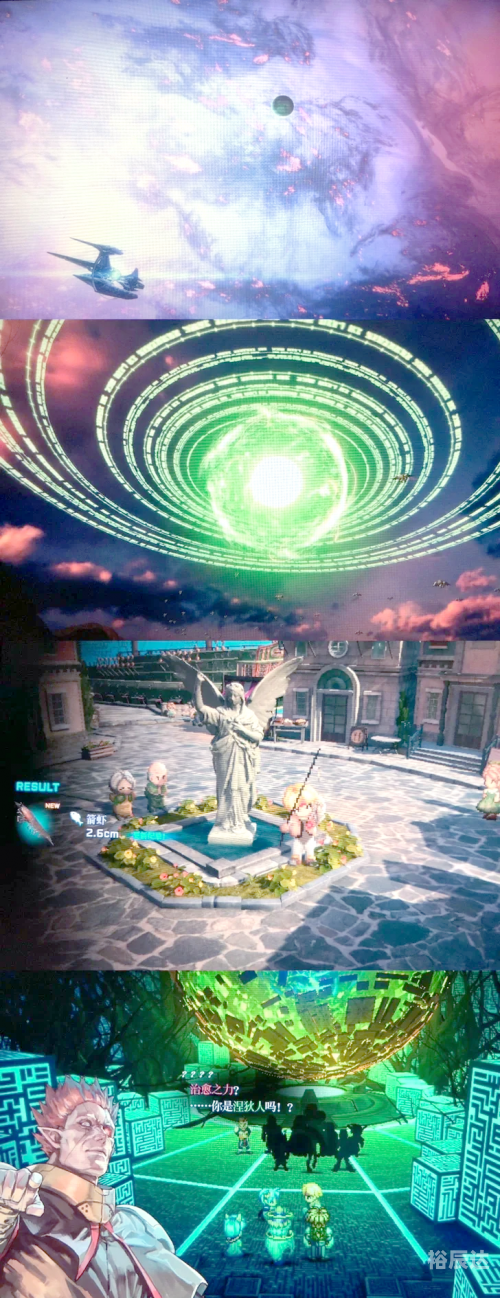星之海洋初次启程星之海洋初次启程-第1张图片