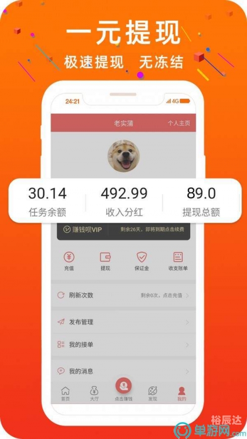 富二代app官网下载安装公司富二代APP官方下载安装指南-第1张图片