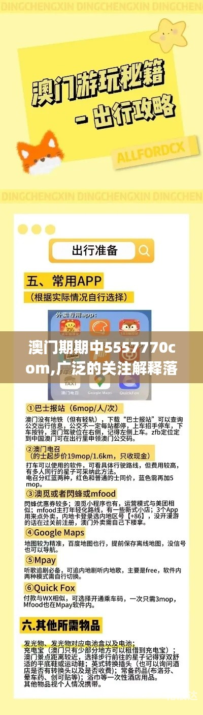澳门博彩8345cc澳门博彩，神秘诱惑与数字8345cc-第1张图片