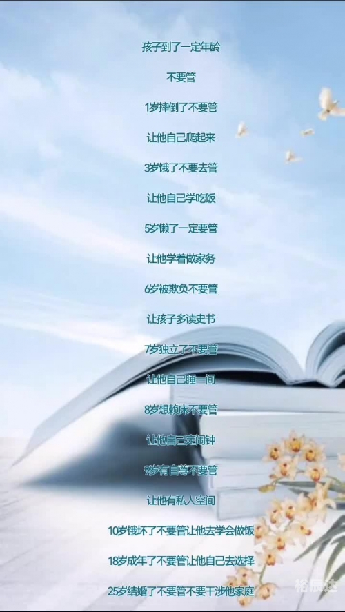 优博网，引领智慧育儿新篇章-第1张图片
