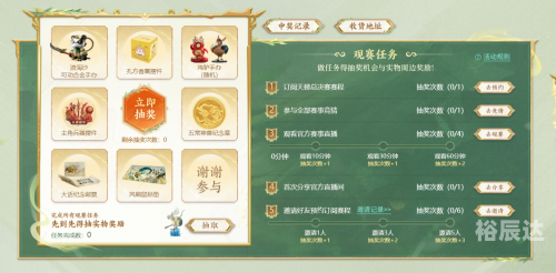 最新Flash Player官方下载指南