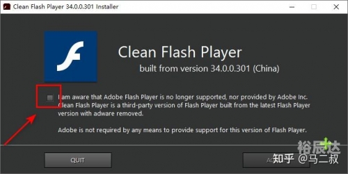 最新Flash Player官方下载指南-第3张图片