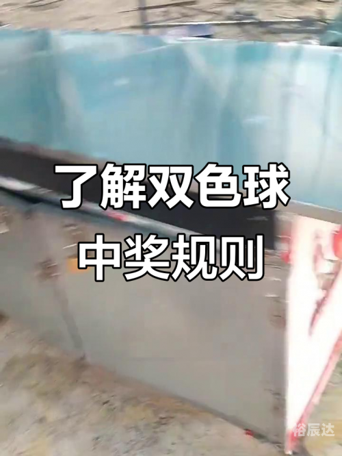 彩票双色球玩法攻略