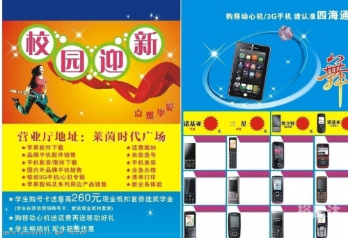 四海图库彩色看图区四海图库彩色看图区，探索无限创意与视觉盛宴