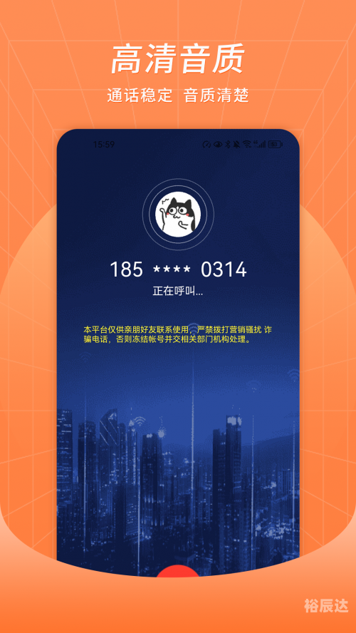 最新网络电话诈骗套路,要谨慎什么最新网络电话，便捷沟通的新选择
