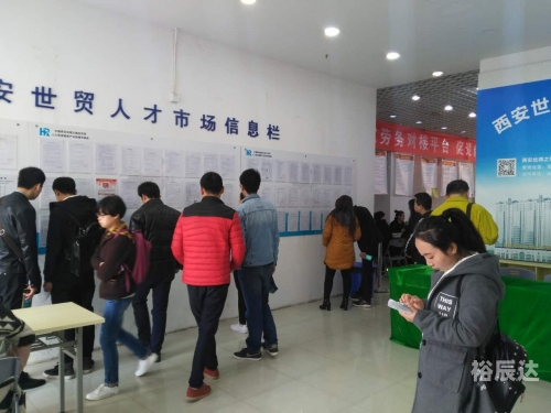 真彩人才市场最新招聘真彩人才市场，汇聚人才，共创未来-第3张图片