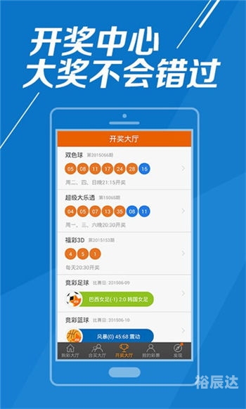 白姐彩色统一图库免费白姐彩色统一图库免费使用攻略