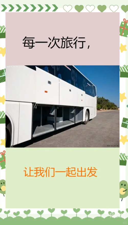 亳州长途汽车站时刻表亳州长途汽车站，城市交通枢纽与出行新选择