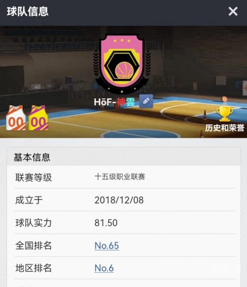 范特西篮球经理官网篮球经理官网，引领篮球产业新篇章