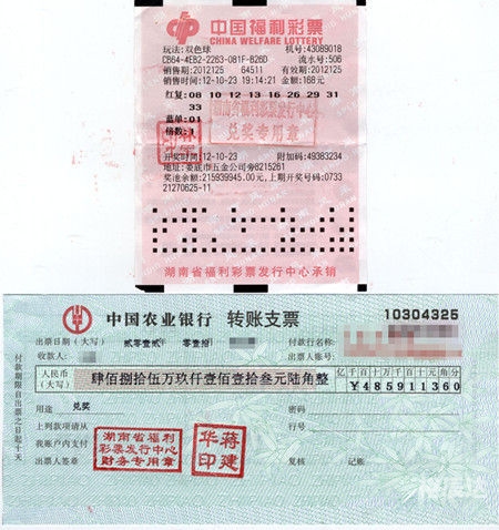 澳客彩票网官网彩民澳客网找彩99，火速出款，轻松应对
