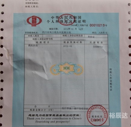 澳客彩票网官网彩民澳客网找彩99，火速出款，轻松应对-第2张图片