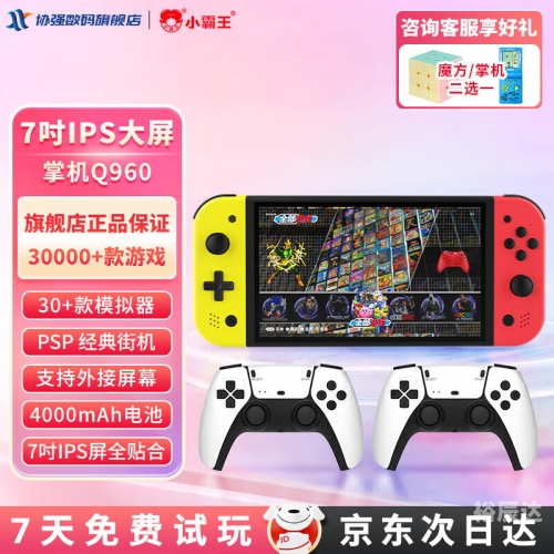 最新款游戏机最新款游戏机，引领游戏新时代