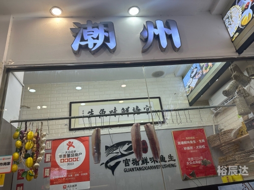 最新潮汕小品，品味独特文化魅力