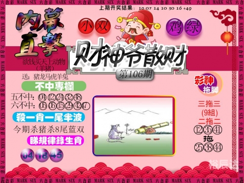 管家婆精准三肖三码期期准管家婆精准三肖三码期——期期准的可靠保障-第2张图片