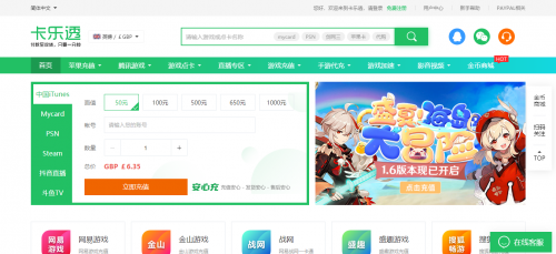 平刷王彩票官网，揭秘彩票游戏的新窗口-第2张图片