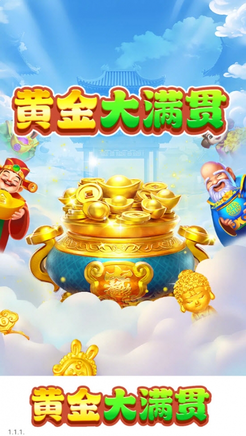 黄金APP软件下载大全免费黄金APP软件下载大全免费-第3张图片