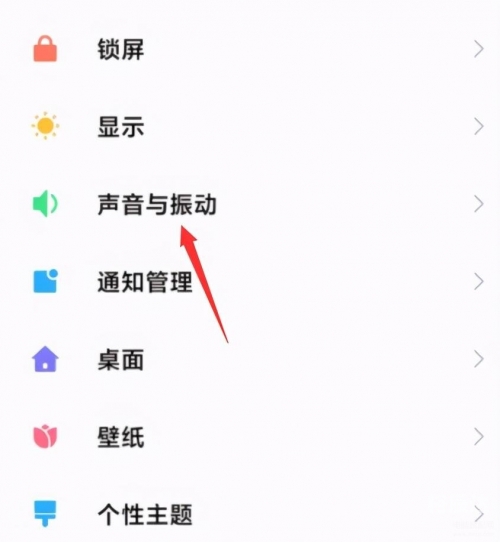 威派手机铃声网，探索手机铃声的无限可能-第1张图片