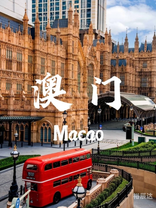 澳门六开彩开奖结果及查询