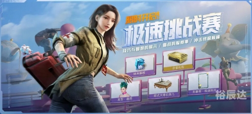 一路狂奔下载，极速体验与高效操作