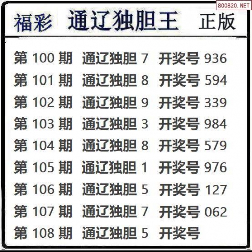 新彩网手机版福彩3d字谜图谜总汇大全福彩3D字谜图谜总汇大全