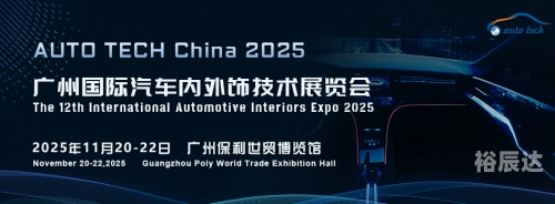 广州国际汽车展览会，探索汽车产业的盛宴-第2张图片