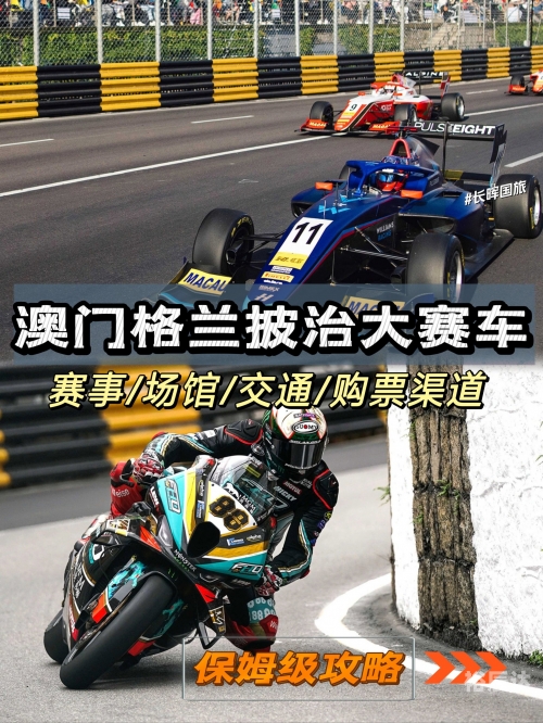 快乐赛车快乐赛车，激情与速度的完美结合