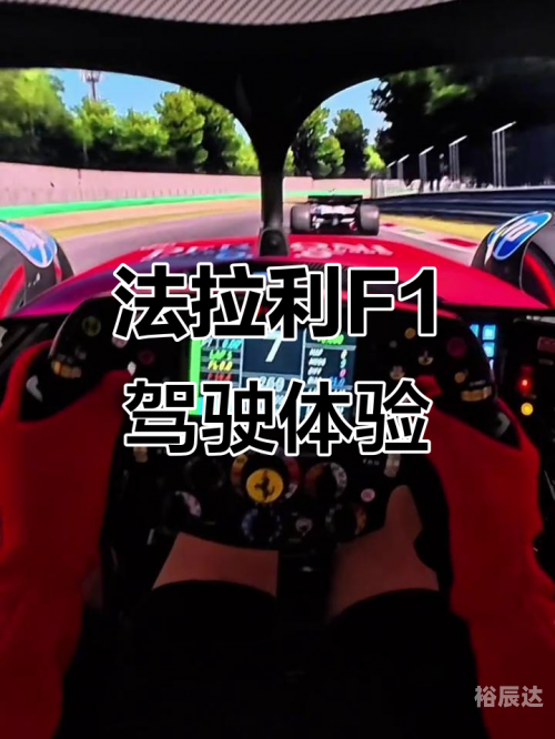 快乐赛车快乐赛车，激情与速度的完美结合-第3张图片