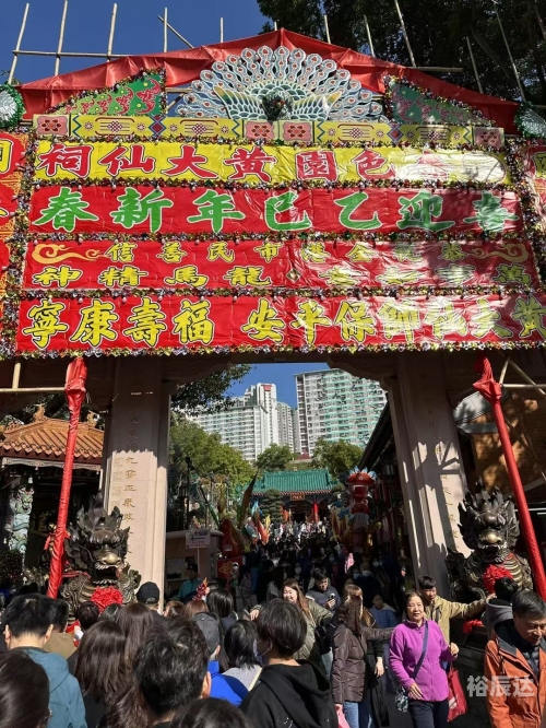 黄大仙论坛精选，六肖揭秘与黄大仙的神秘魅力-第2张图片